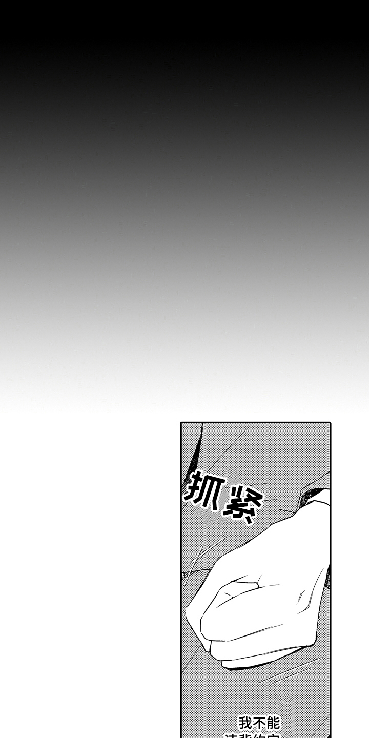 第17章：遵守约定17