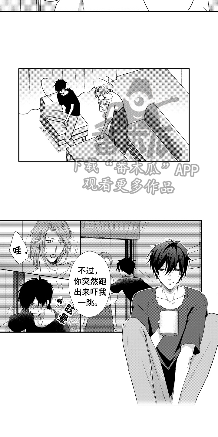 第11章：伤心6