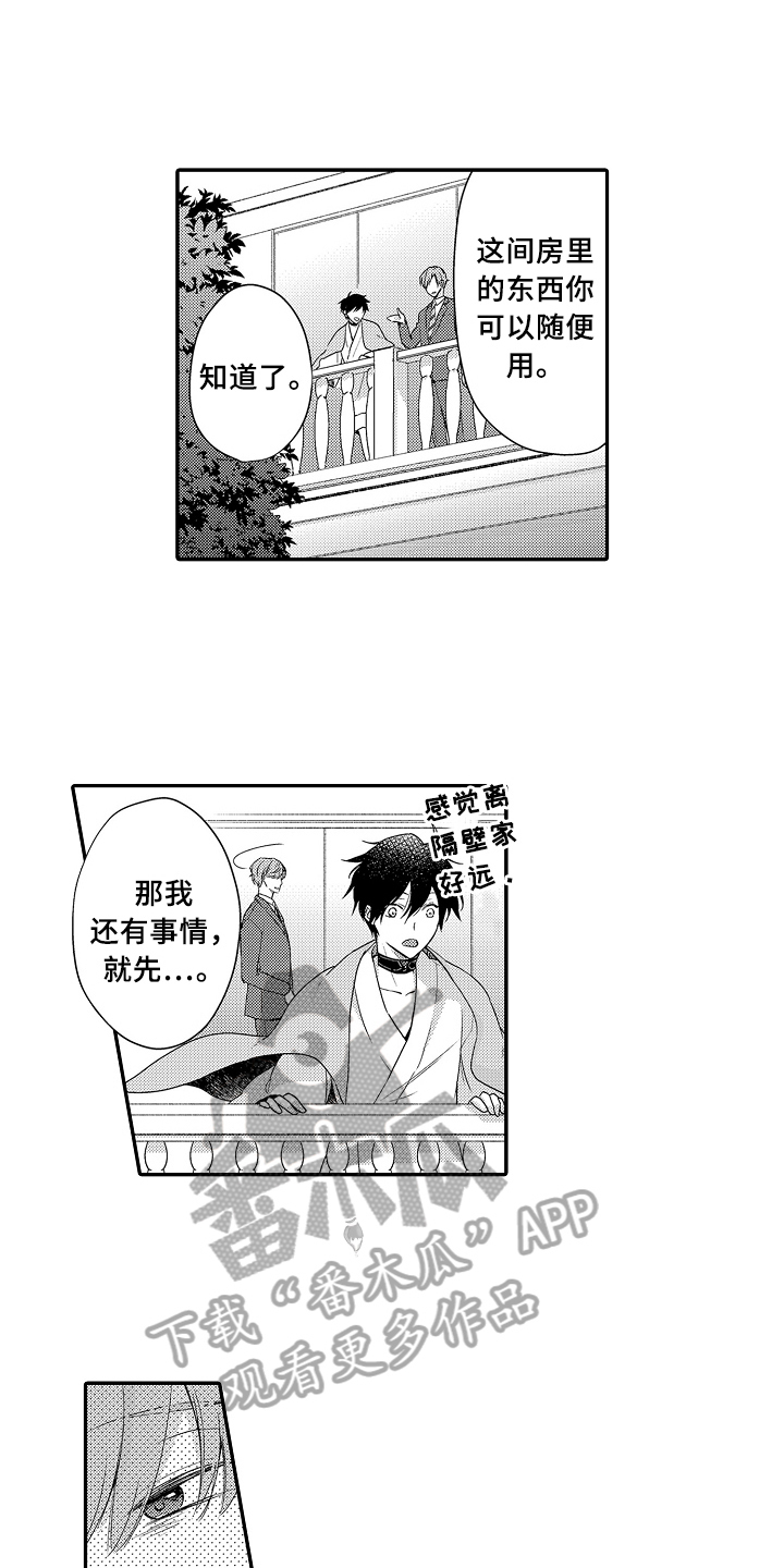 第21章：被骗10