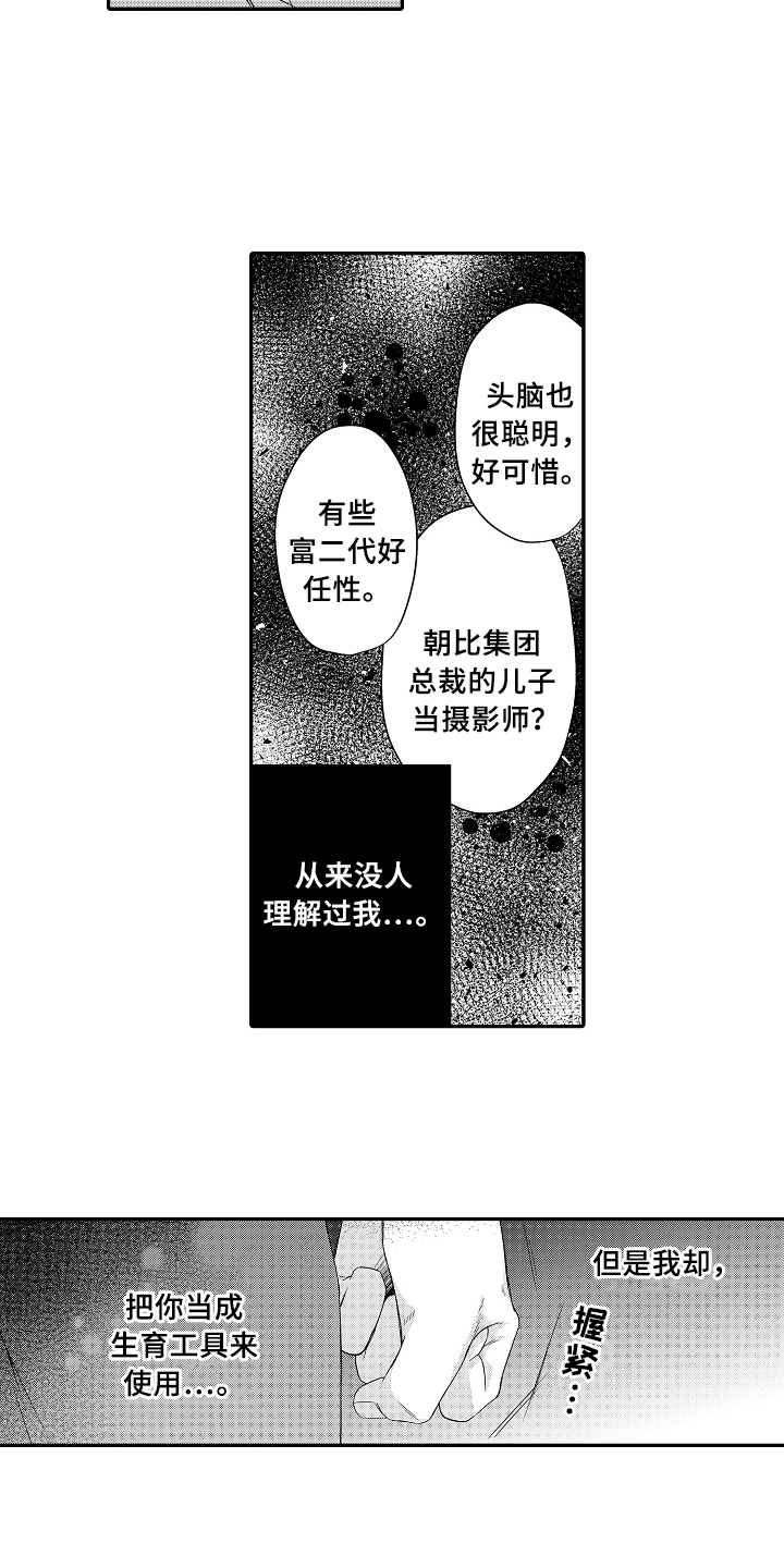 第8章：闲逛7