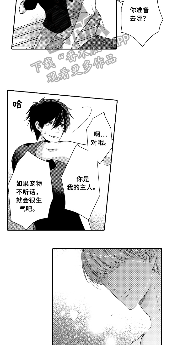 第12章：看海4