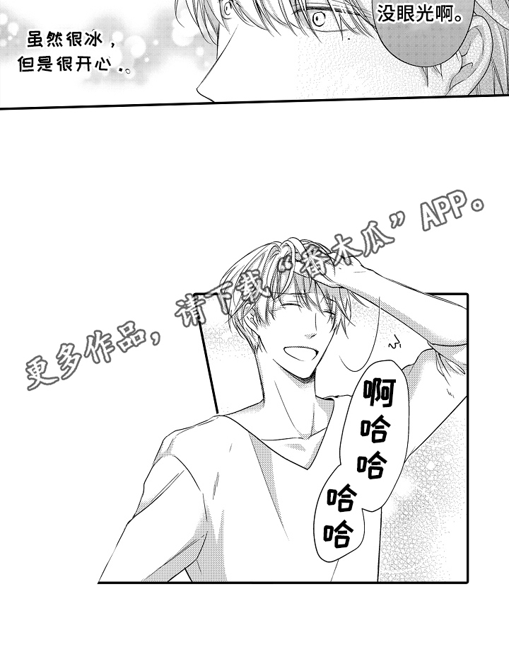 第12章：看海14