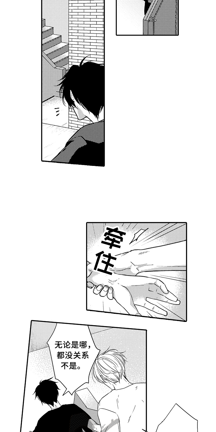 第12章：看海3