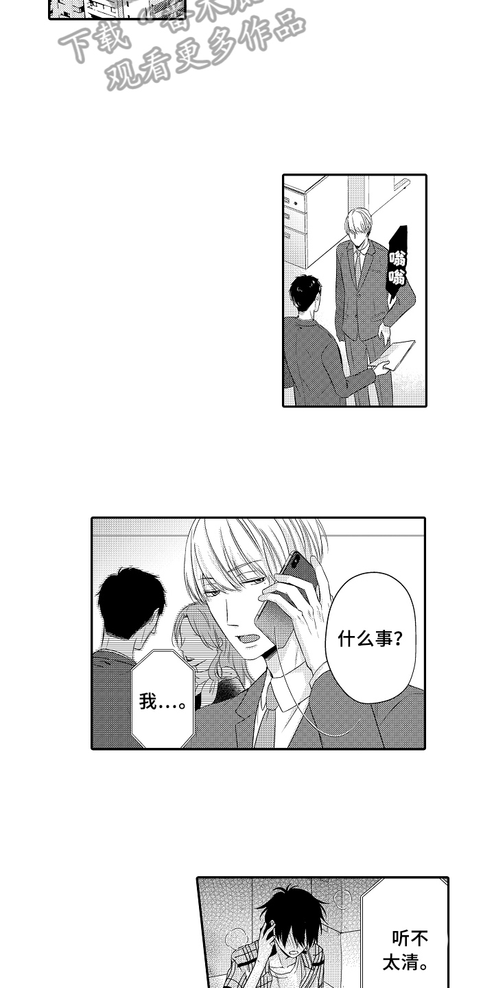第9章：求救9