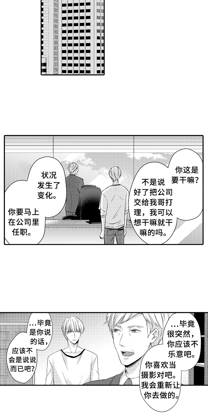 第7章：原因6
