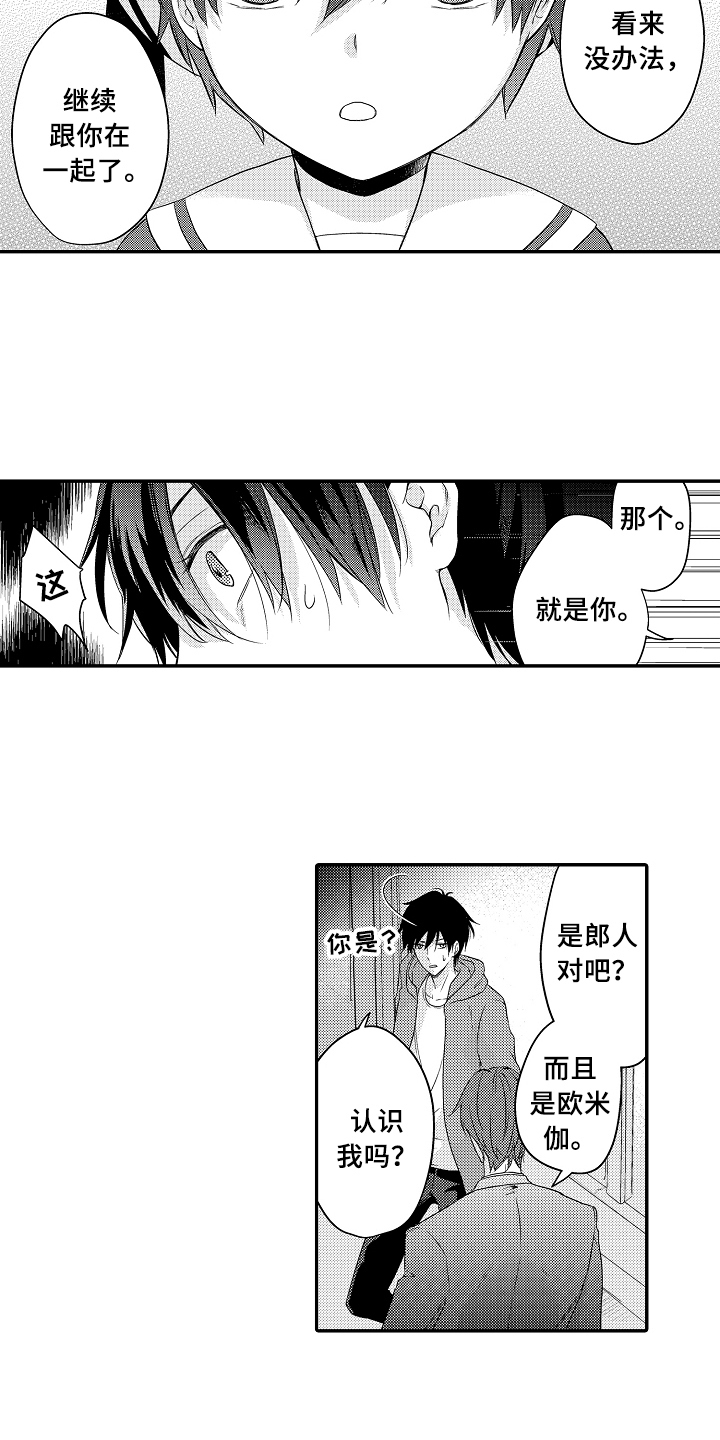 第1章：拍卖5