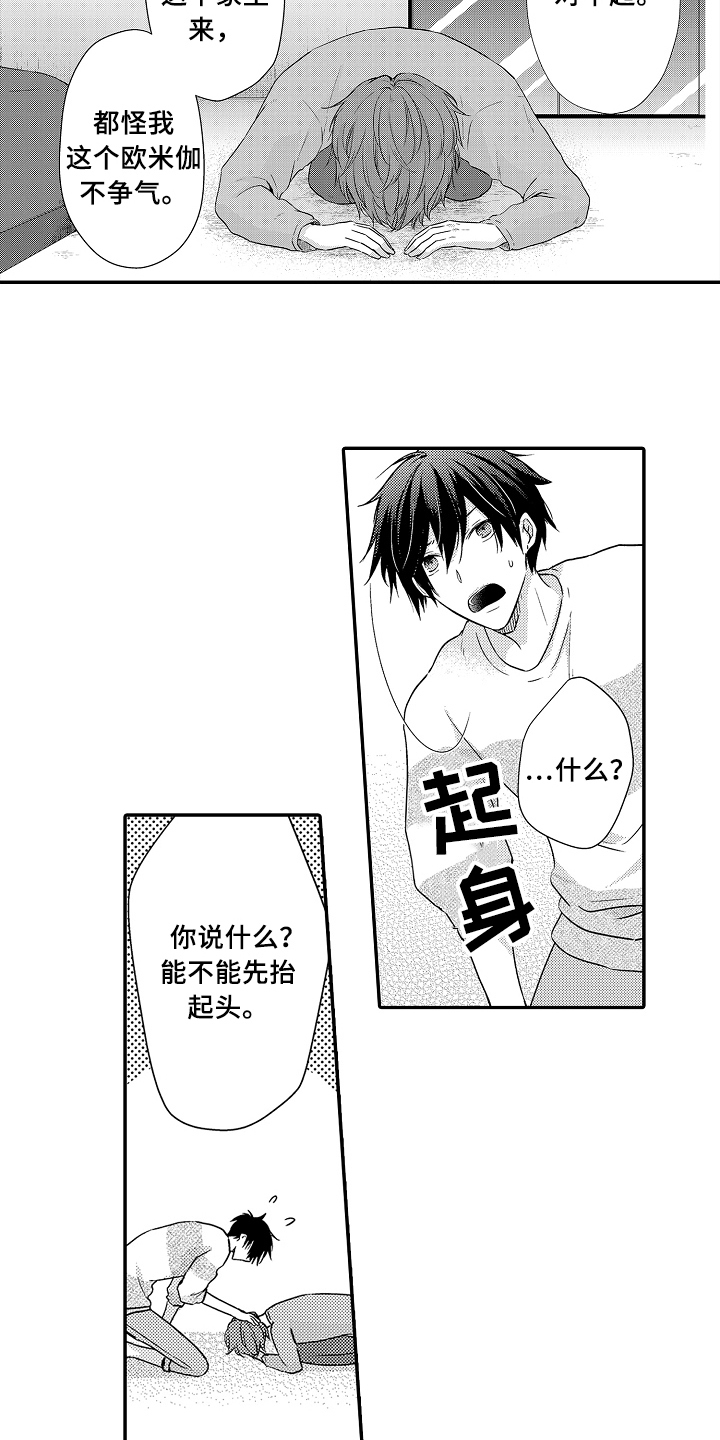第15章：自由8
