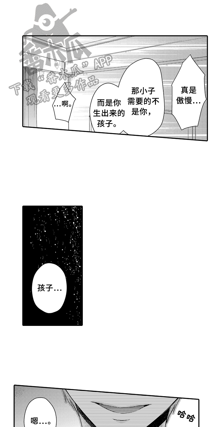 第24章：逃走0