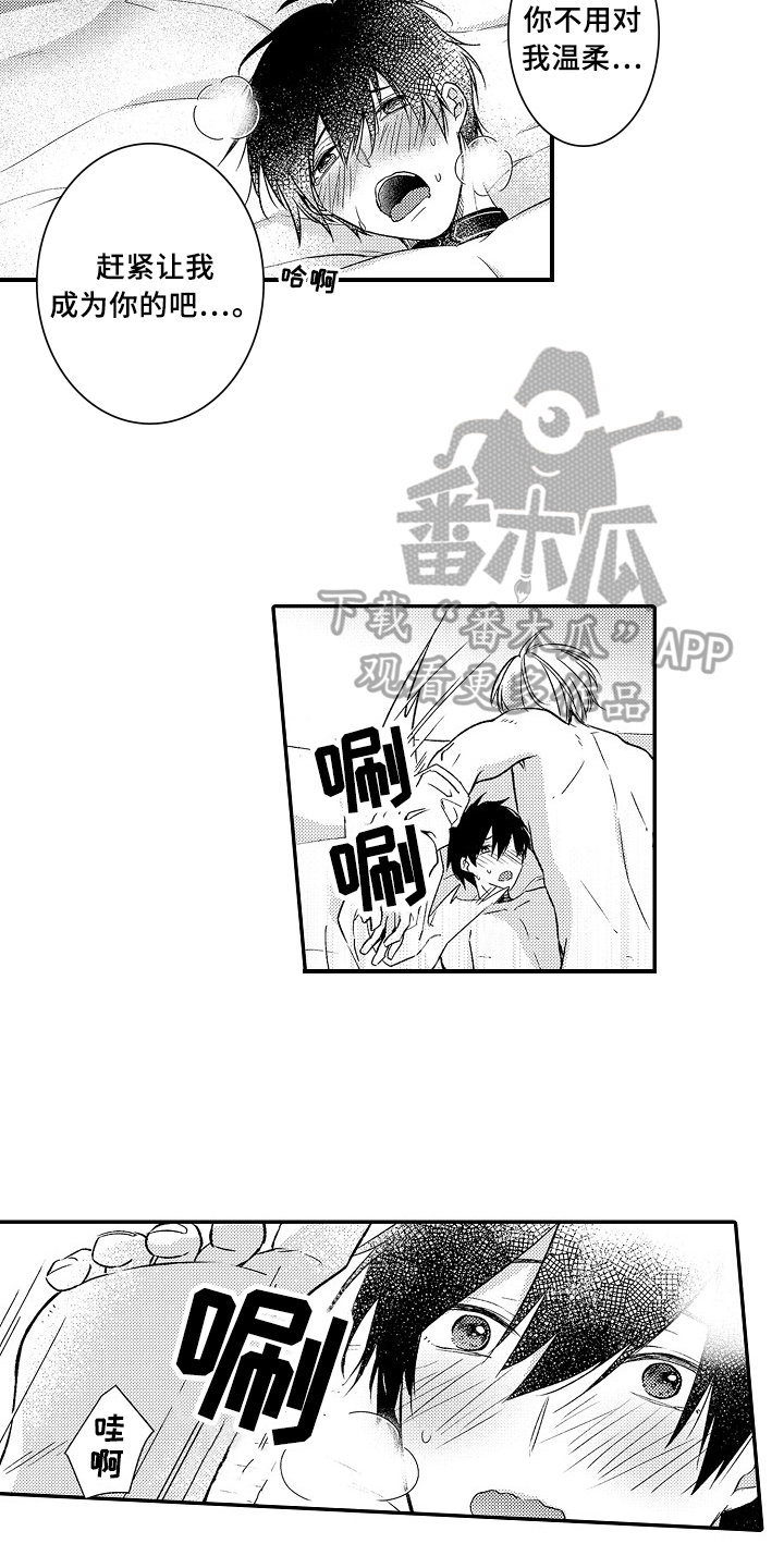 第27章：真正的灵寺11