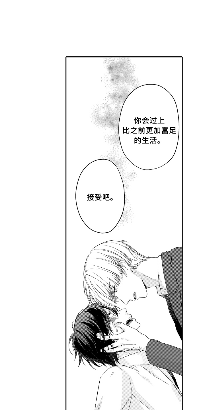 第3章：目的15