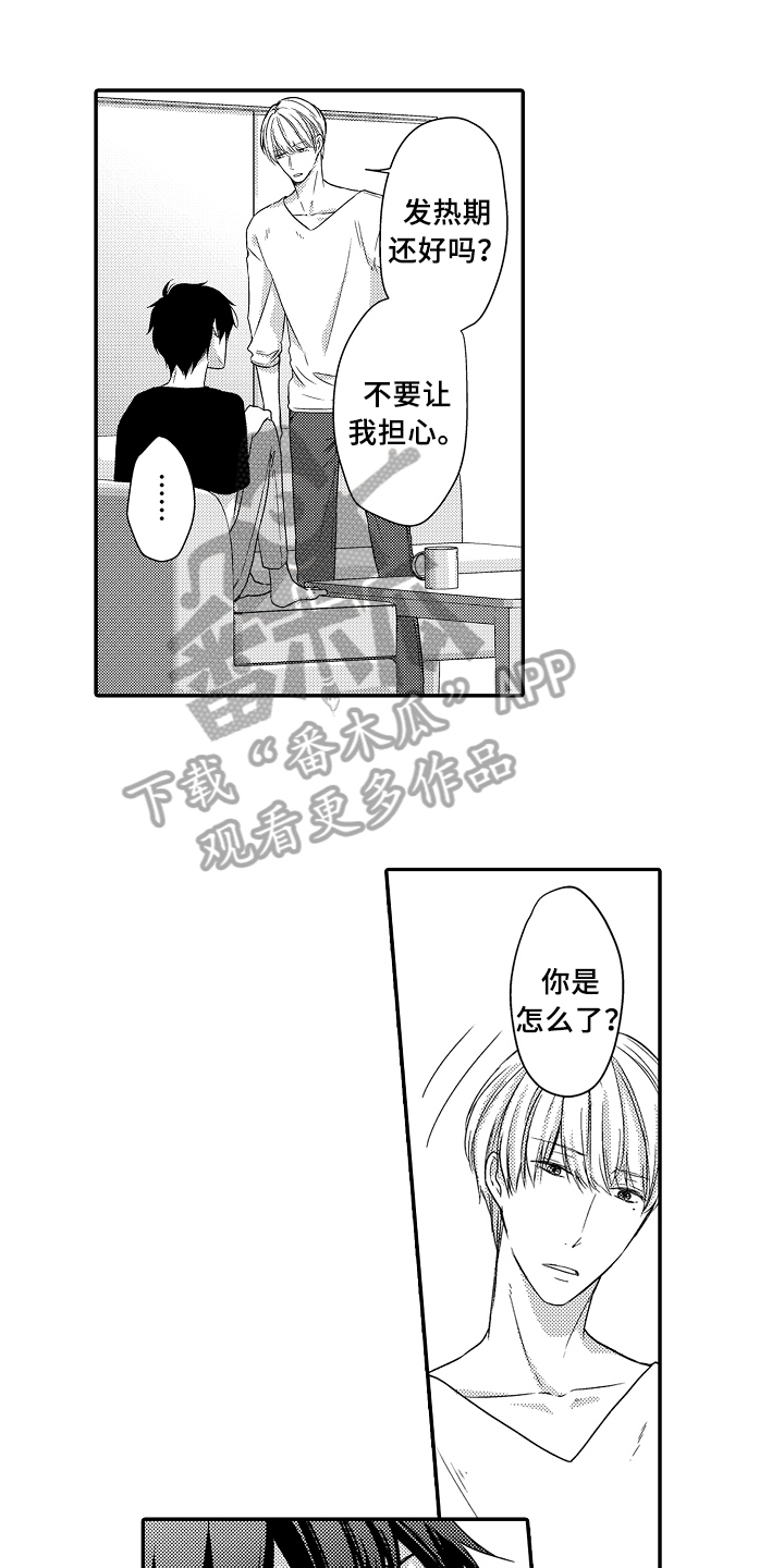 第12章：看海0