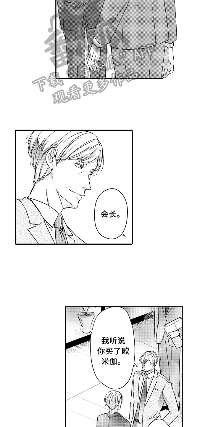 第14章：拜访14