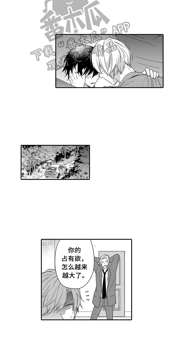 第24章：逃走12