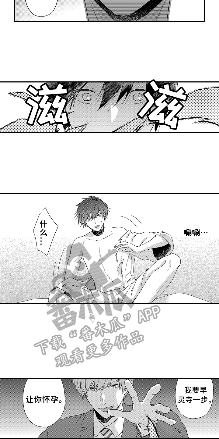 第24章：逃走1