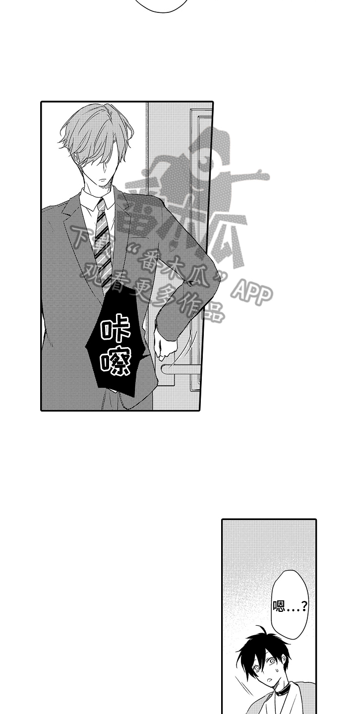 第23章：拒绝4