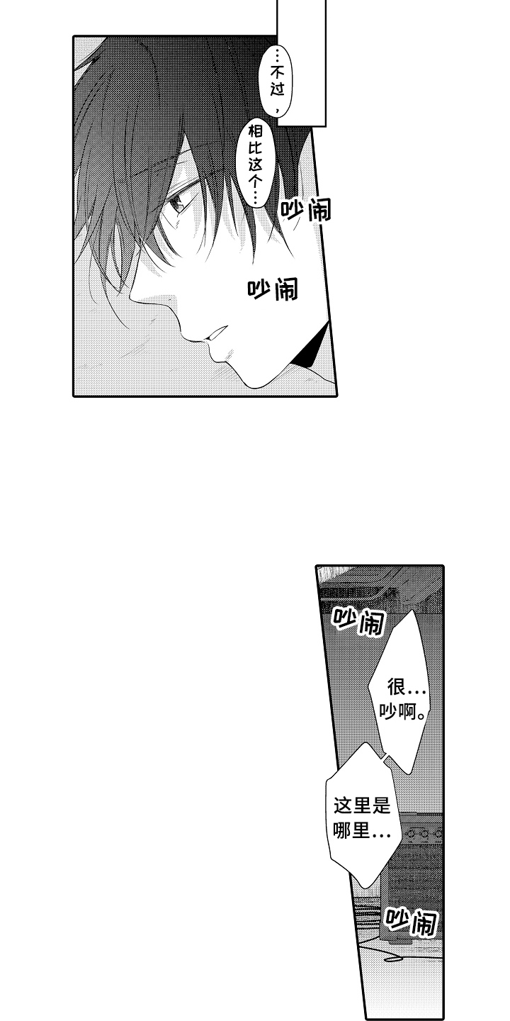 第1章：拍卖9