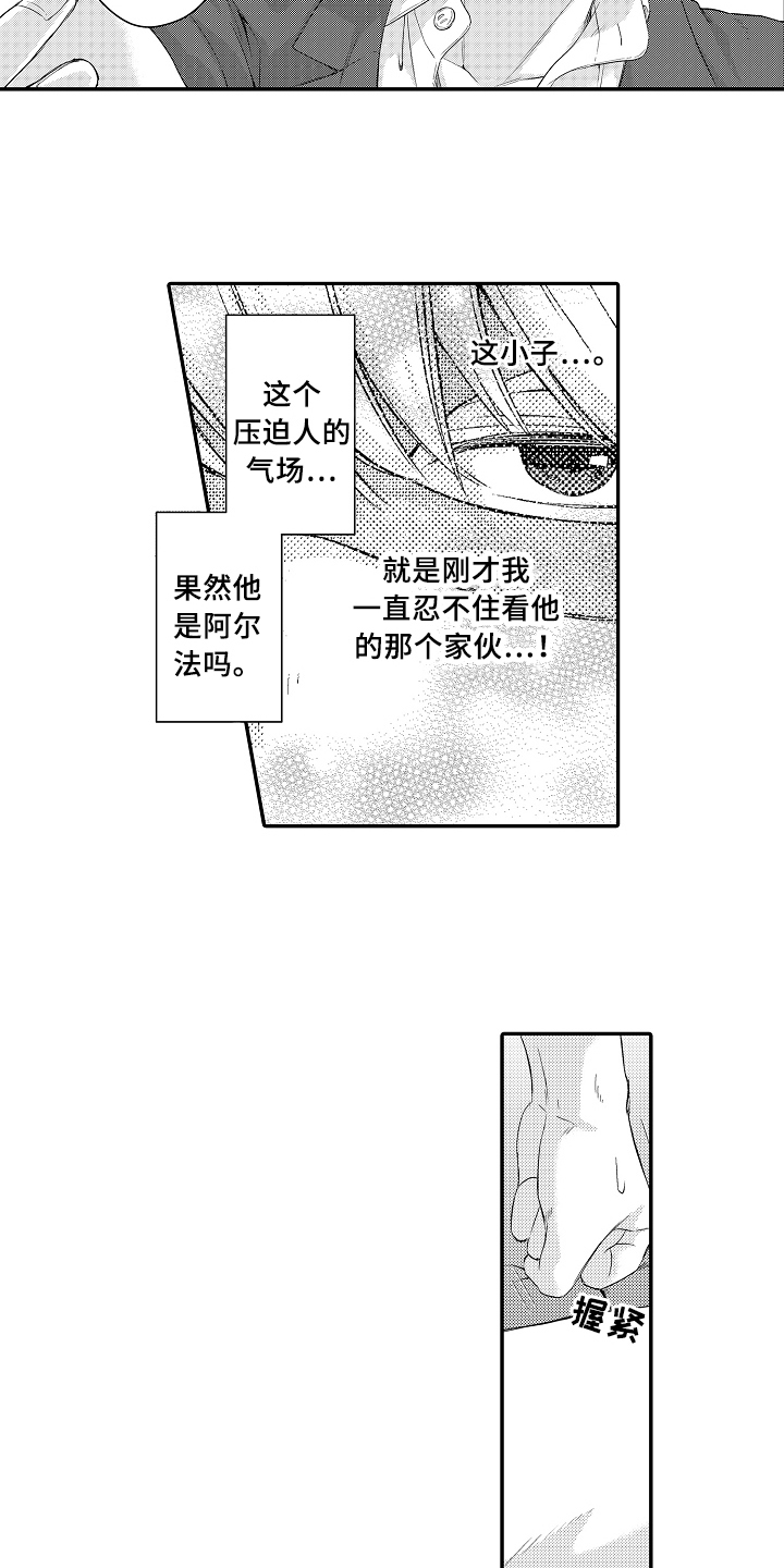第3章：目的6