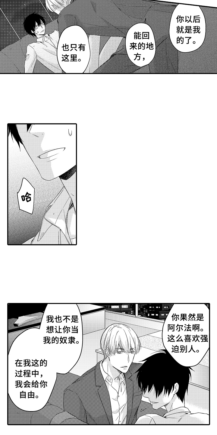 第3章：目的14