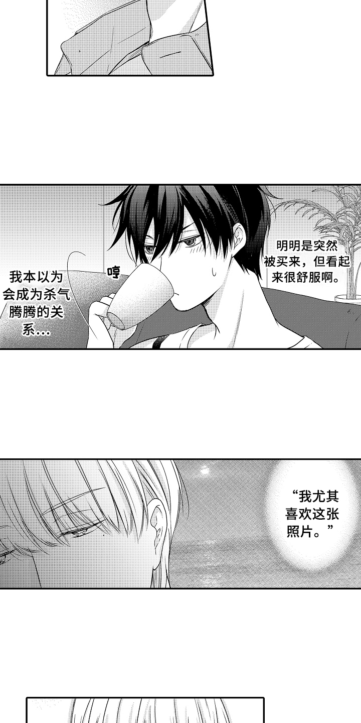 第7章：原因11