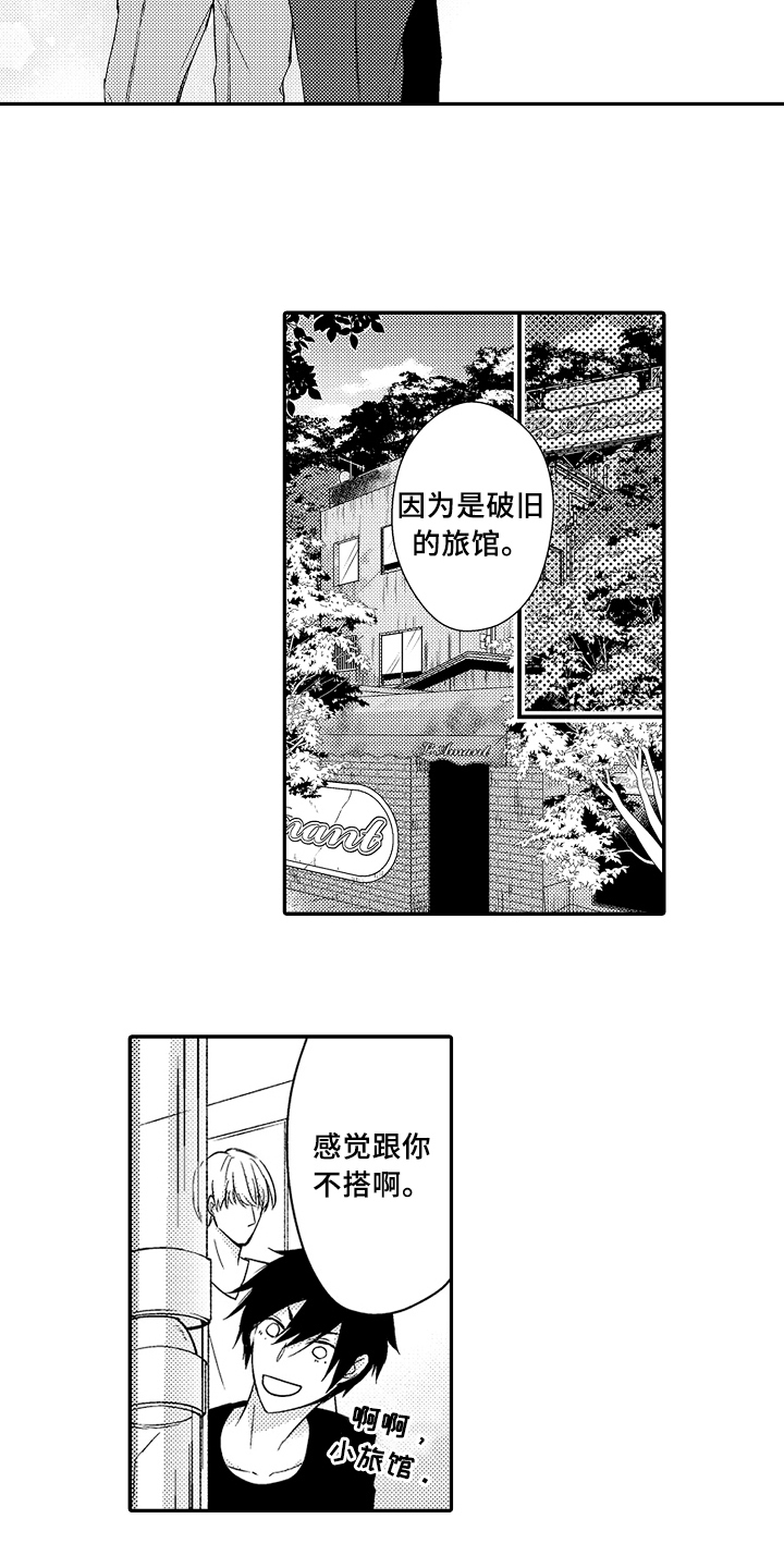 第13章：倾诉9