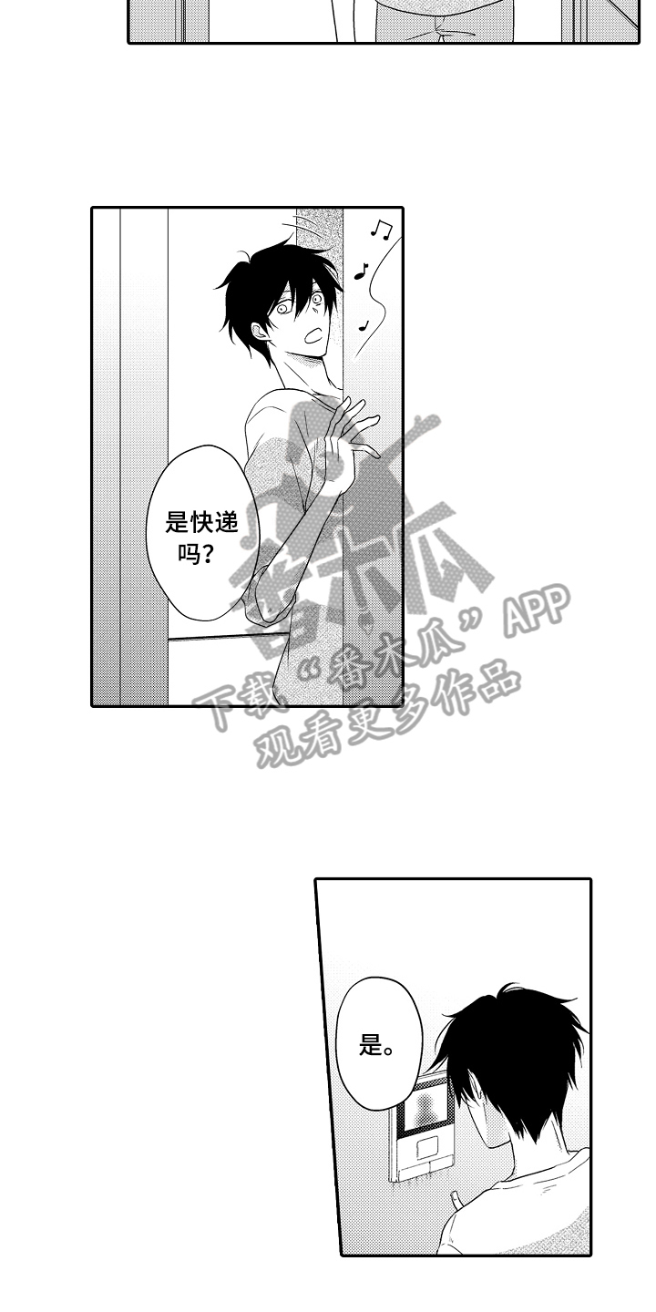 第14章：拜访10
