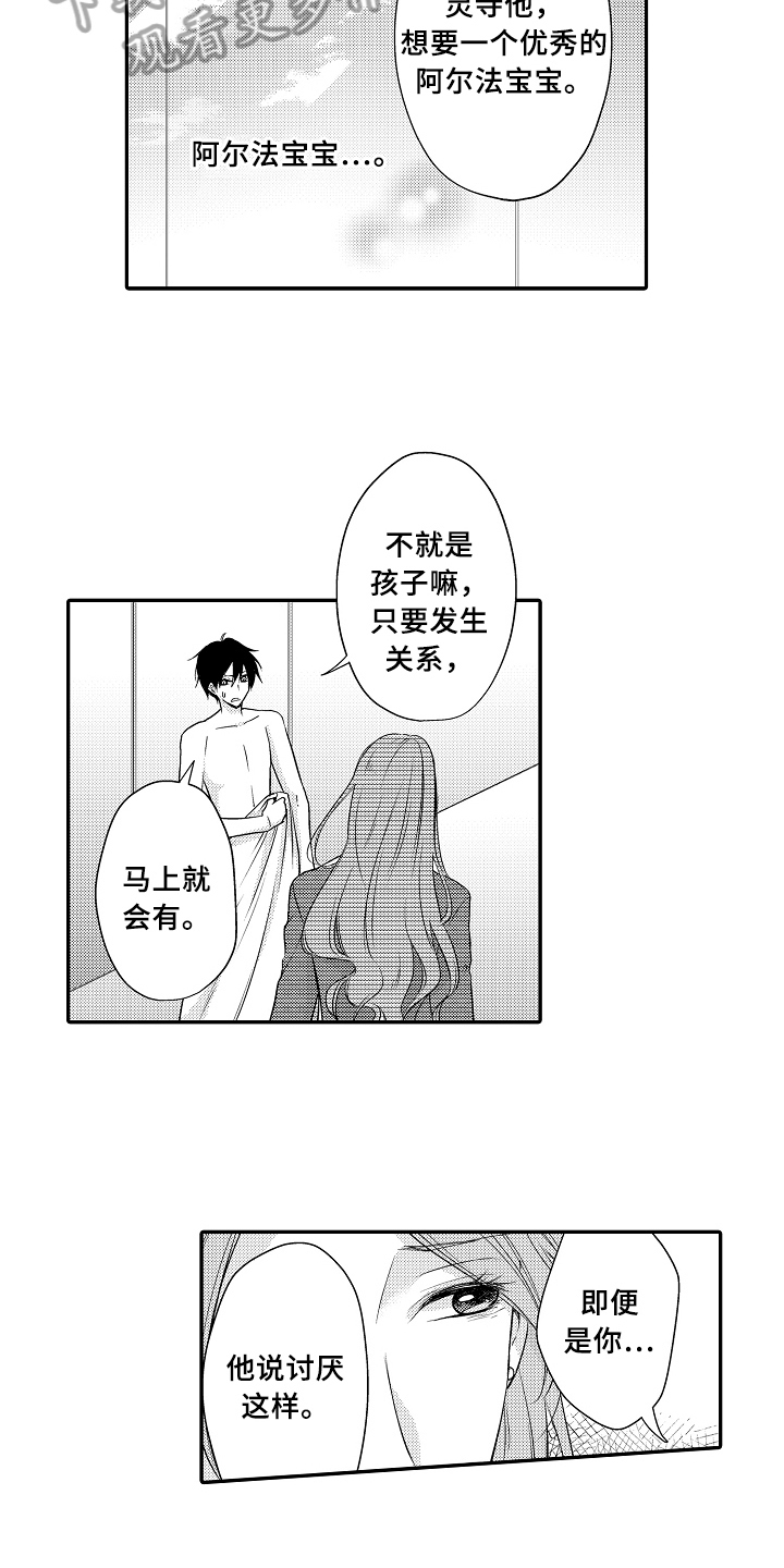 第5章：照片5