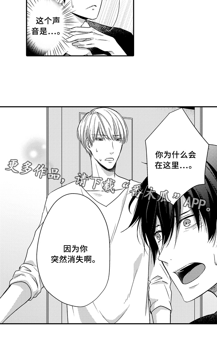 第11章：伤心13