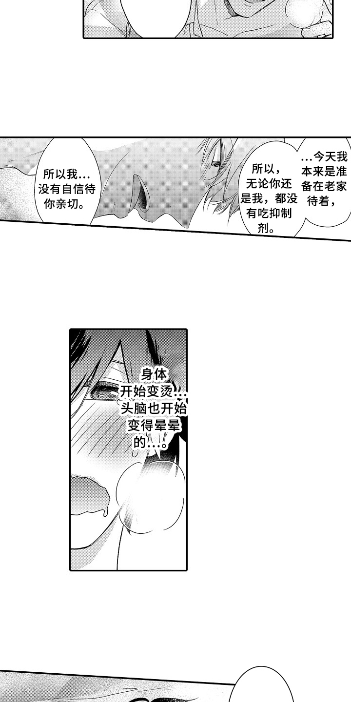 第27章：真正的灵寺10