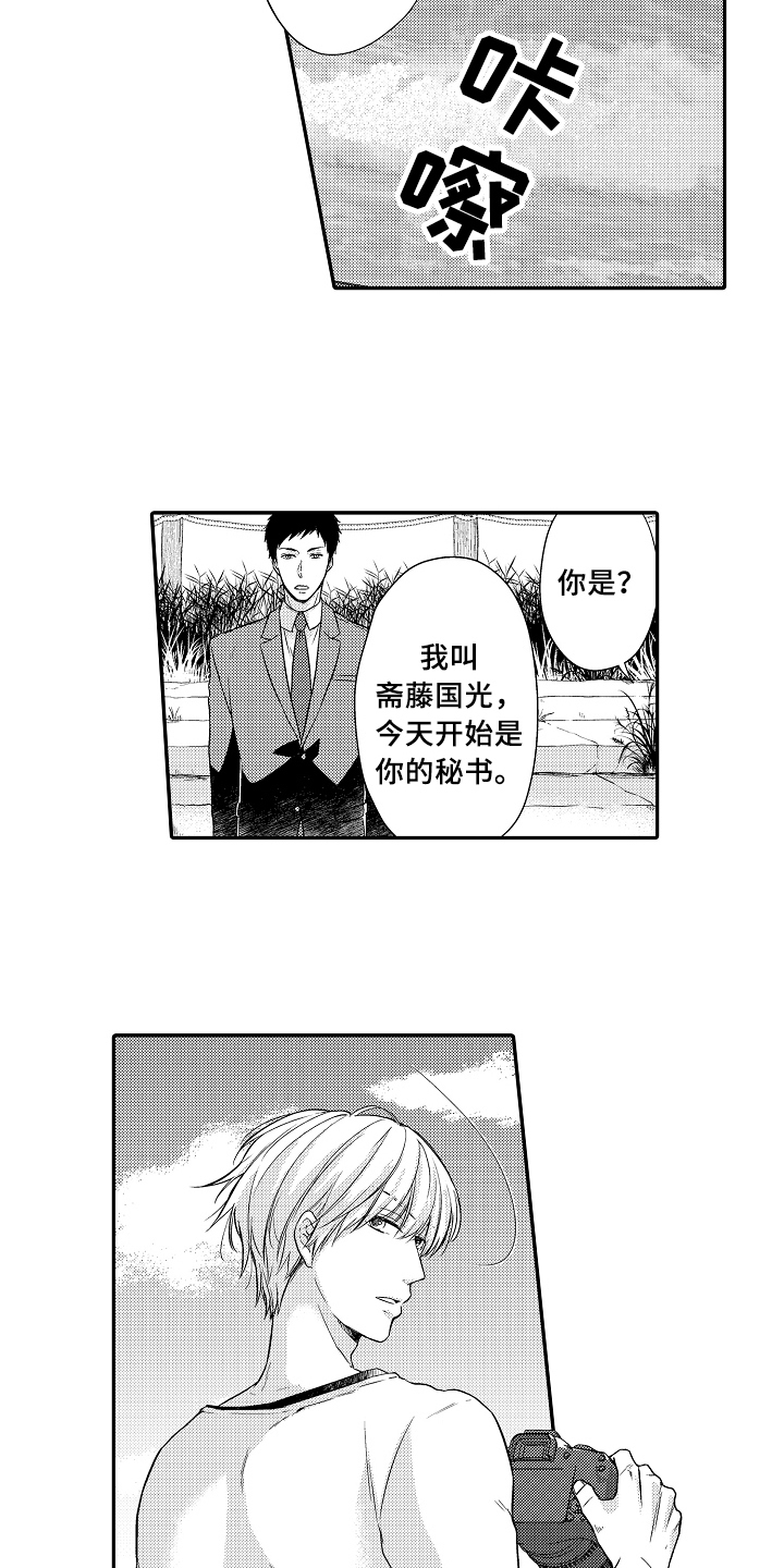 第7章：原因4