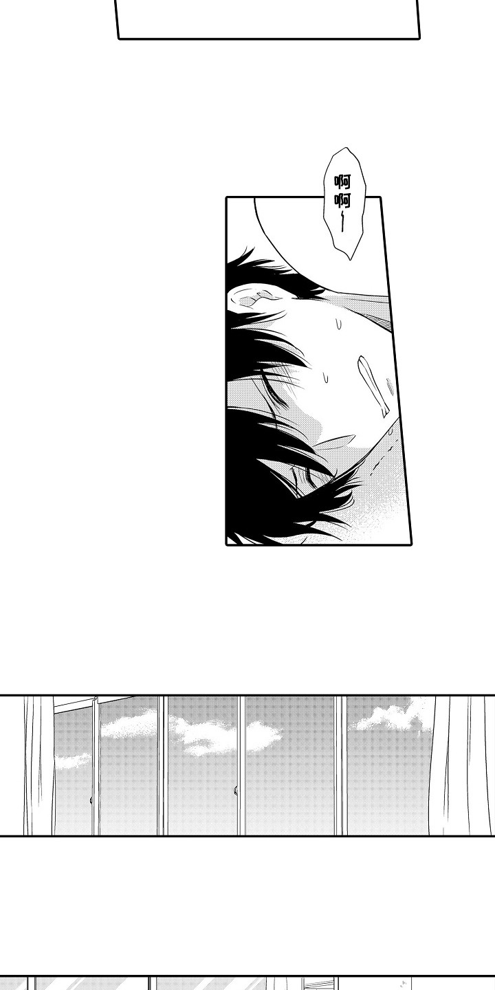 第20章：项链13