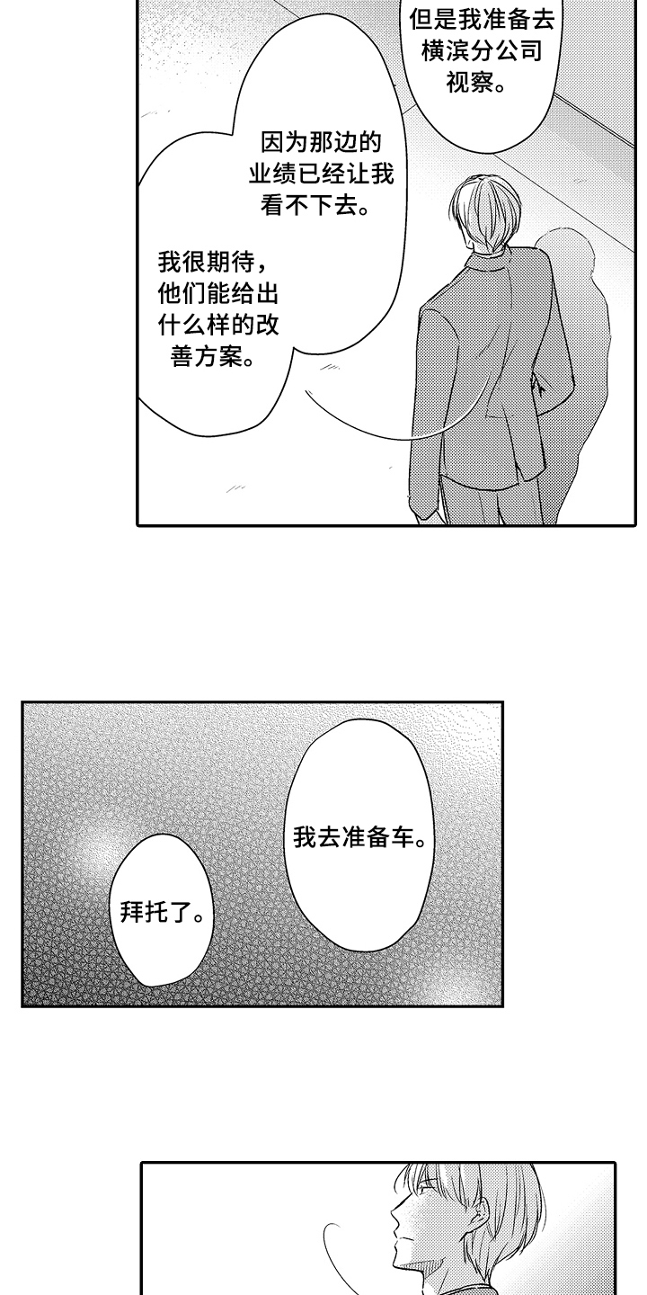 第15章：自由1