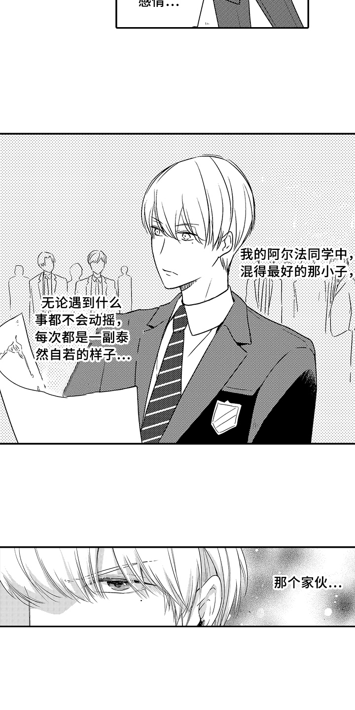 第17章：遵守约定11