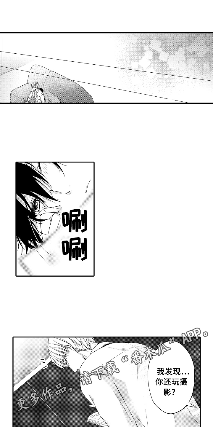 第7章：原因0