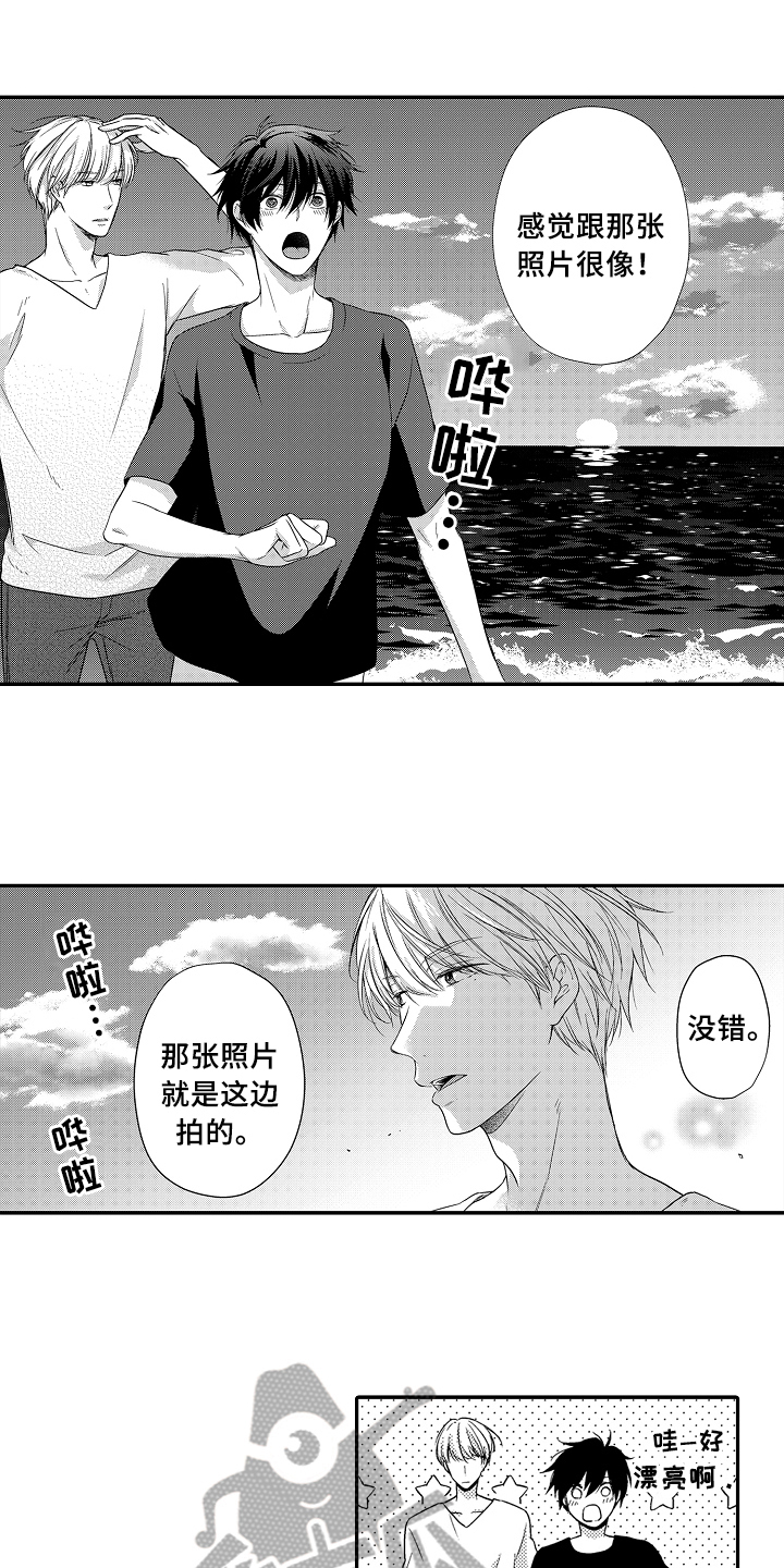 第12章：看海9
