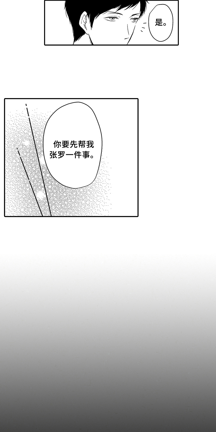 第17章：遵守约定13