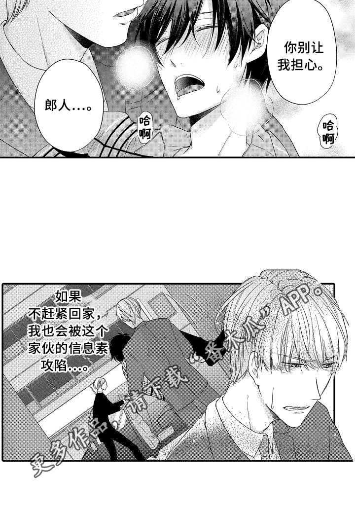 第9章：求救15