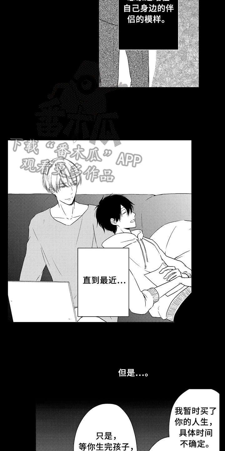 第17章：遵守约定15