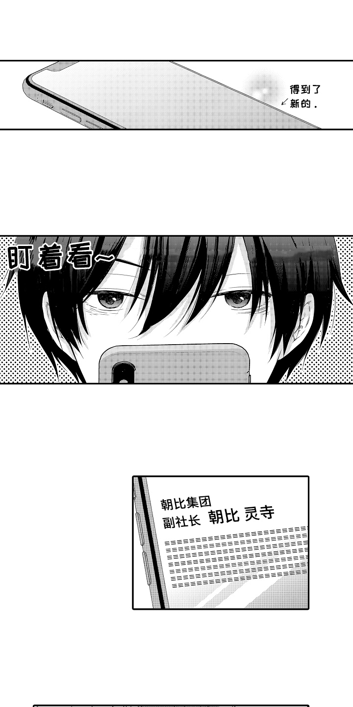 第5章：照片10