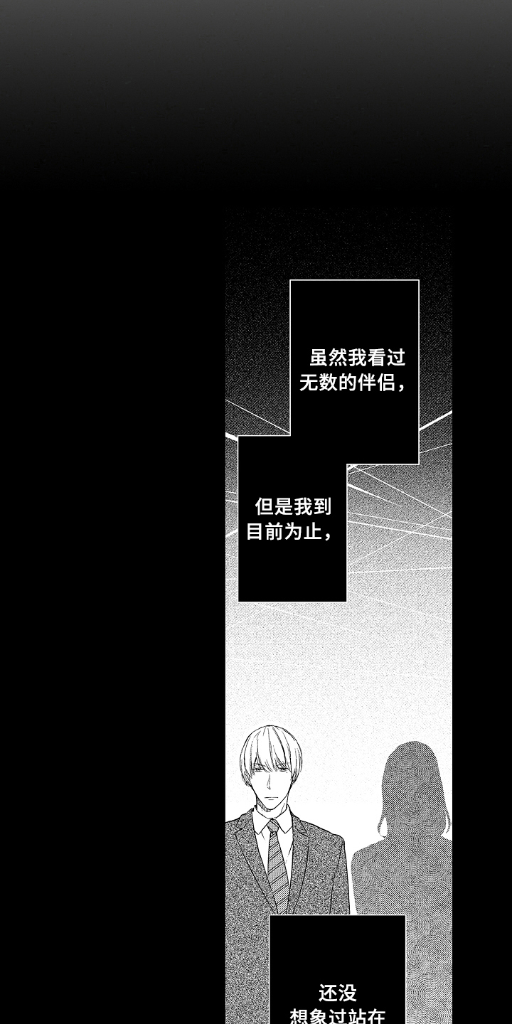 第17章：遵守约定14