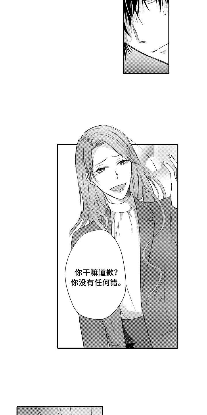 第5章：照片1