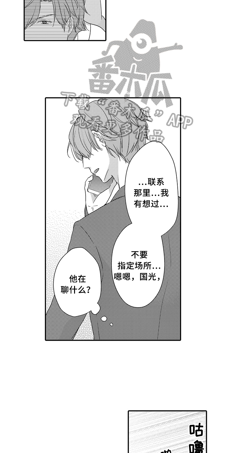 第23章：拒绝2