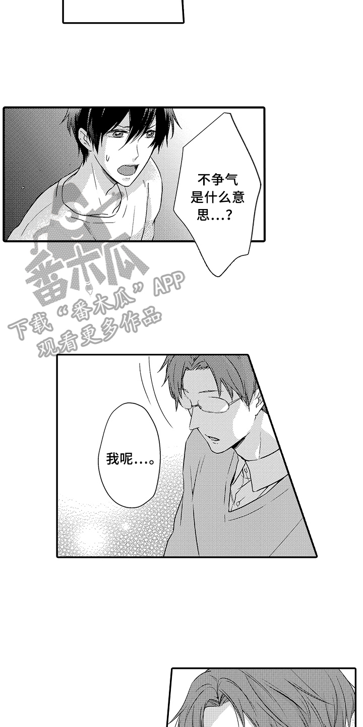 第15章：自由9