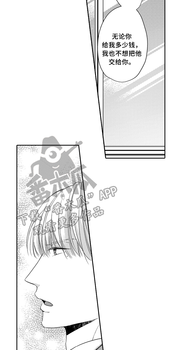 第17章：遵守约定8