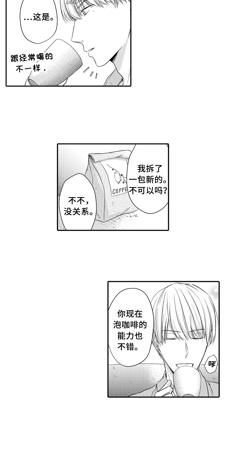 第7章：原因9
