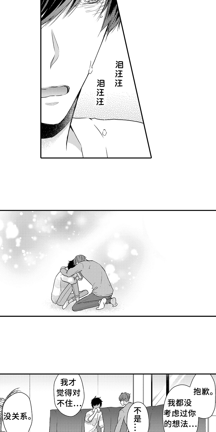 第16章：决定6