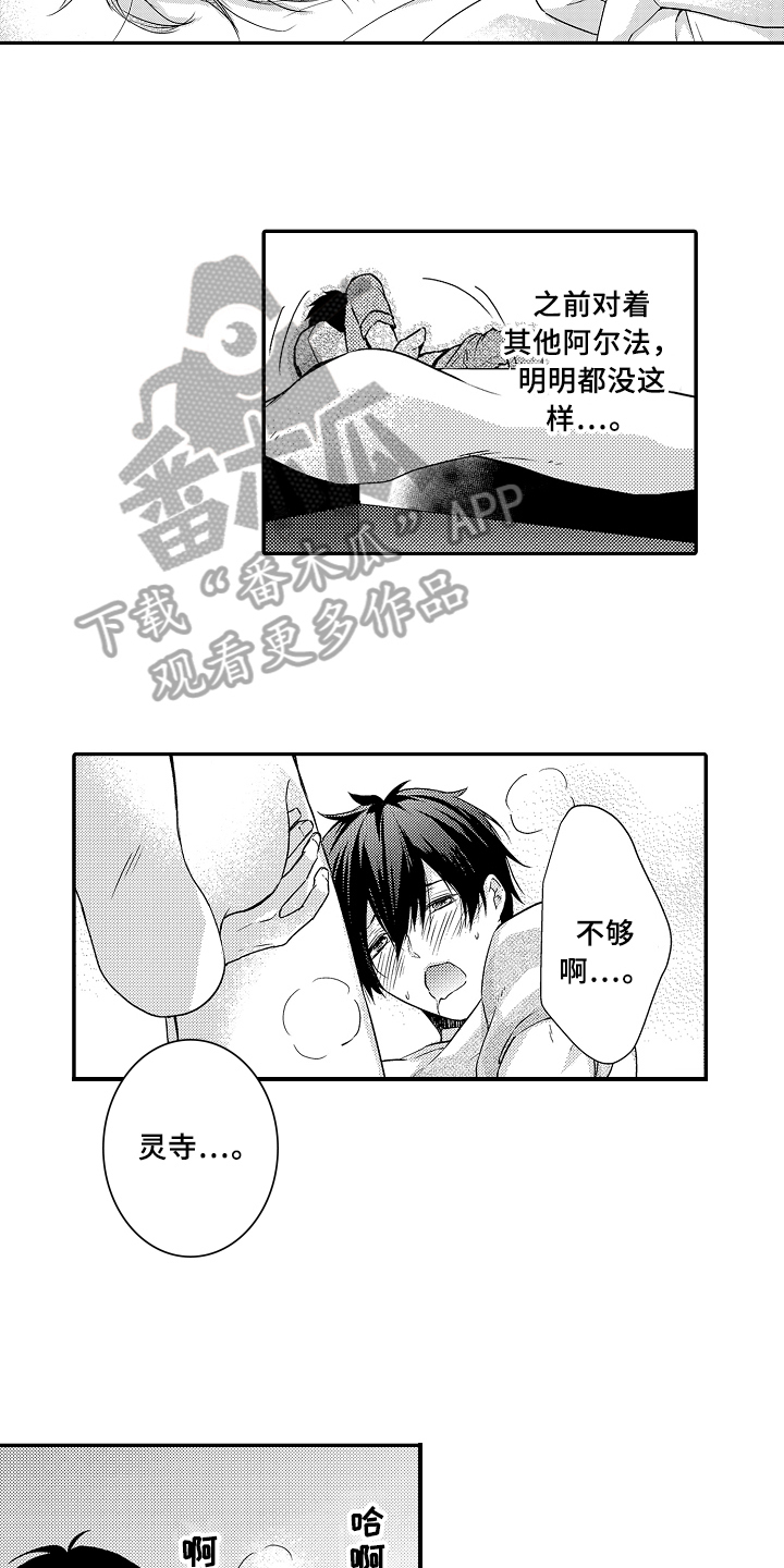 第16章：决定11