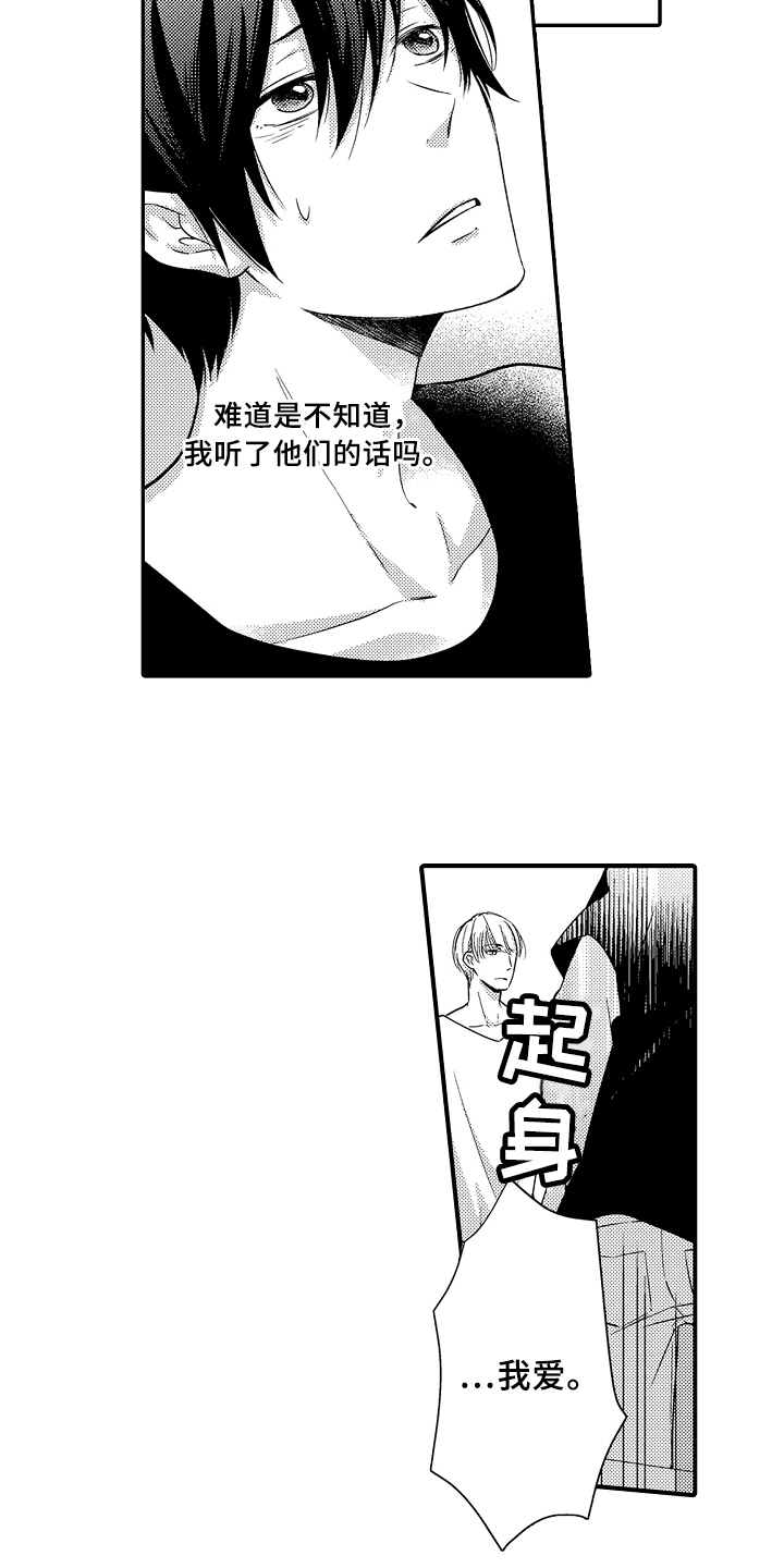 第12章：看海1