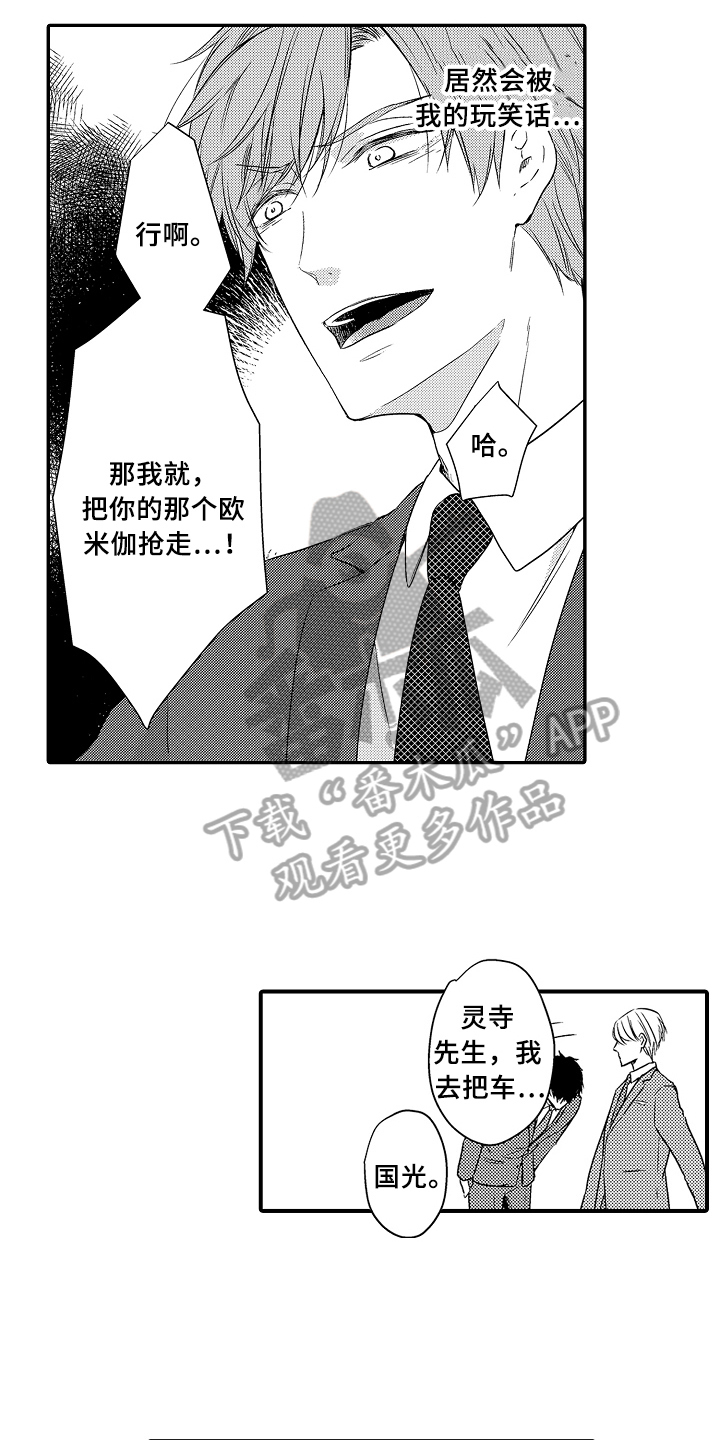 第17章：遵守约定12