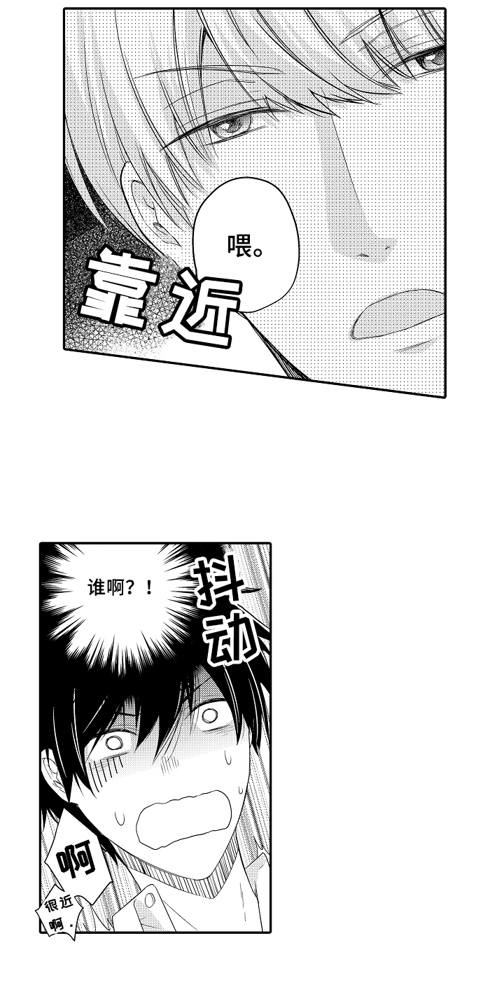 第3章：目的3
