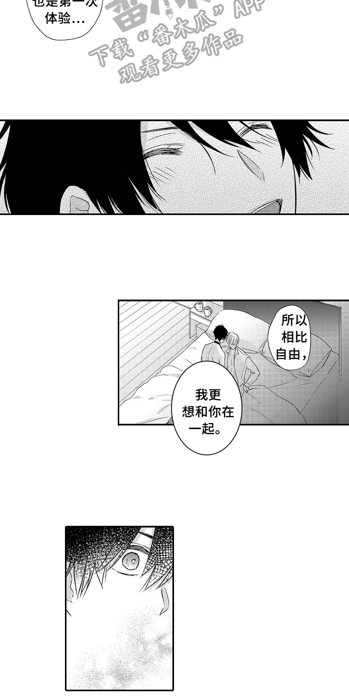 第26章：选择9